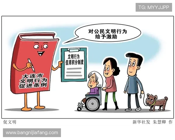 凯发娱乐线上官网优惠政策与积分奖励制度全面解析